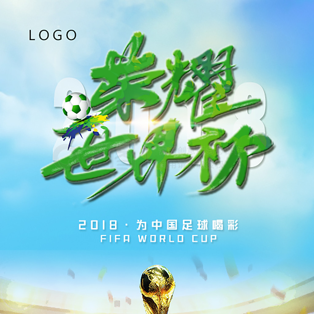部的财
