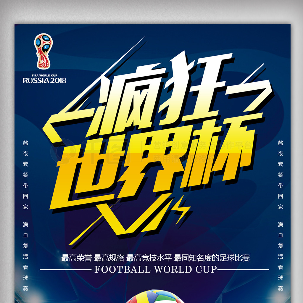 打穿了科