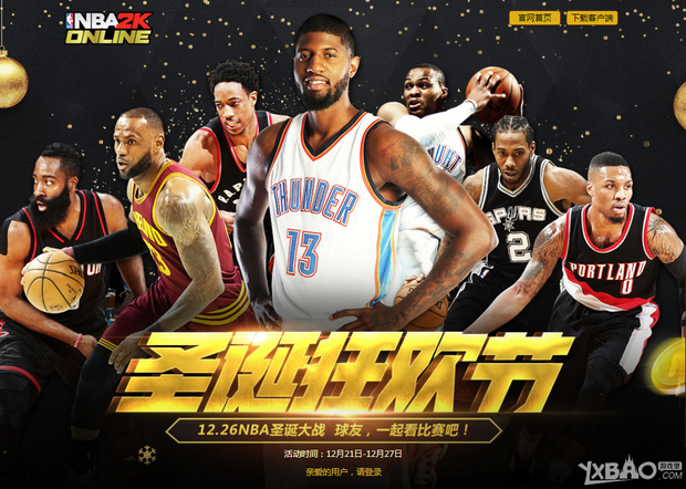 红婵每
